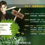 [EXO] 탈기 짱깨 판 <b>정법</b> 확정이네
