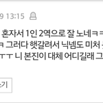 [댓글부탁해] 윤아팬의 <b>만행</b>? 글에 대한 진실