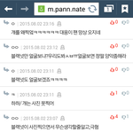 [시우민] 다른 <b>배들</b> 통통 그냥 통통 떨어져라 똥통