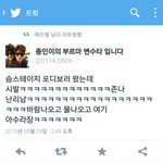 [EXO] 슴<b>테이지</b> 포디엑스 후기임