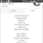 [인피니트] 인피니트가사에담겨진 의미