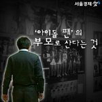 [EXO] ❤ 디오야 사랑해 ❤