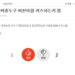 [EXO] 이거 허위사실유포 맞지?