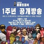 +추가)B-Free가 아이돌(방탄)에게 한짓(어이없음)