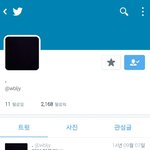 [인피니트] 우리<b>사장</b>님트위터ㅋㅌㅋㅋㅋㅋㅋㅋ