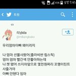 [팬픽] ㅅㄷ)ㅅㅂ이거뭐냐ㅠㅠ