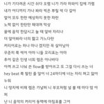 [방탄소년단] 싸이퍼2 슈가<b>파트</b>가 ㅂㅍㄹ디스였음