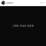 <b>제시</b>도 송민호가 진게 안타깝나봐