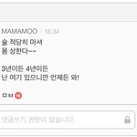 [댓글부탁해] 팬질 할 맛나는 걸그룹