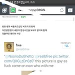 [방탄소년단] 인티에 뜬금없이 머리채잡힌 방탄