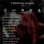 [드루와] 반에서 제일 <b>혐오</b>스러운애;