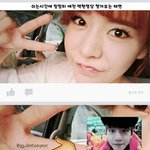 [드루와] +)<b>백현</b>이랑 태연 안헤어짐(증거ㅇ)