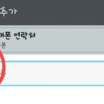[댓글부탁해] 내친구 애들사진 심각하게 <b>저장</b>함...