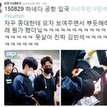 [EXO] 종대한테 <b>모자</b> 자랑하는 민석이