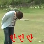 [인피니트] 인피니트 인생짤 <b>기부</b>좀