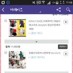 [댓글부탁해] 옷 좀 봐주세요!