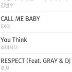 [EXO] 오늘 탱큥 뽀뽀 현황 알려준다 <b>jpg</b>