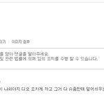 [EXO] 대박이네 이글 신고<b>삭제</b>됨 "시우민디오팬들아 이x만 잡아라"