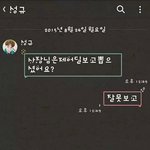 [인피니트] 오늘은 <b>팬</b>들이 만든걸로 가지고옴