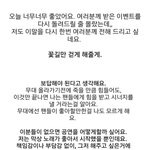 [드루와] 내기준 <b>팬</b>사랑甲 아이돌