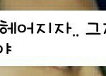 [개빡침] 장난감이된 나