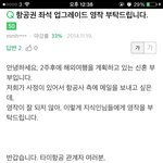 사진)<b>맘충</b>의 구걸