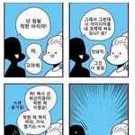 <b>호의</b>가 계속 되면 권리인줄