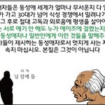 동성애를 대하는 가장 위험한 태도 !!!!!!!!!!!!!!