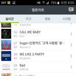 [인피니트] 떨어진다