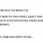 [엔터톡] 송민호 진짜 안타깝다