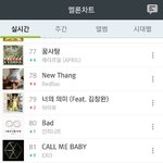 [인피니트] 빨리봐봐