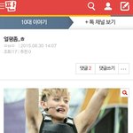 얘들아 우리 사칭하는애 때<b>려조</b>