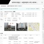 [EXO] 강남 190억 건물 경매나왔대