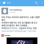 [댓글부탁해] 걸그룹 여자친구 <b>인성</b>;