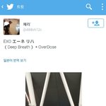 [EXO] 헐리허설하는가<b>본데</b>?