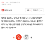 [EXO] <b>이</b>글만 올리면 밀어내려고 <b>디</b>오카이잡네