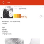 [댓글부탁해] 진짜 초딩팬덤 <b>원탑</b> ㅋㅋ