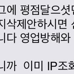 피부관리실 원장의 횡포