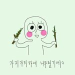 [댓글부탁해] 다들 바지사이즈몇<b>입어</b>?