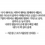 [BTOB] 이거보니까 되게 뭉클하다