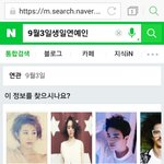 [드루와] 9월3일