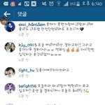 [EXO] <b>인별</b>