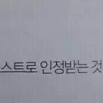 [EXO] 종대 <b>소원</b> 이뤘네 축하해