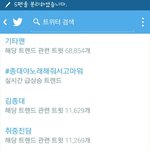 [EXO] 짹짹<b>이상황</b>도