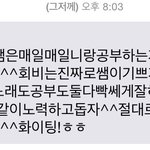 [방탄소년단] ㅅㄷ)내 얘기 털어놓을때가 없어서 여기서 털어<b>내도</b> 될까..?