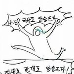 [남자의심리] 남자들 <b>선</b><b>톡</b>