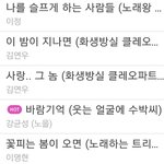[EXO] 왜 루1나는 <b>복면가왕</b>앨범으로 안나오고 혼자저런앨범이야...