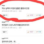 [EXO] 야 진짜 뭐만 해도 죽도록 까였었는데