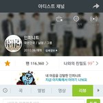 [인피니트] 우리<b>팬수</b>