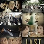 [댓글부탁해]  엔딩<b>마왕</b> 라스트